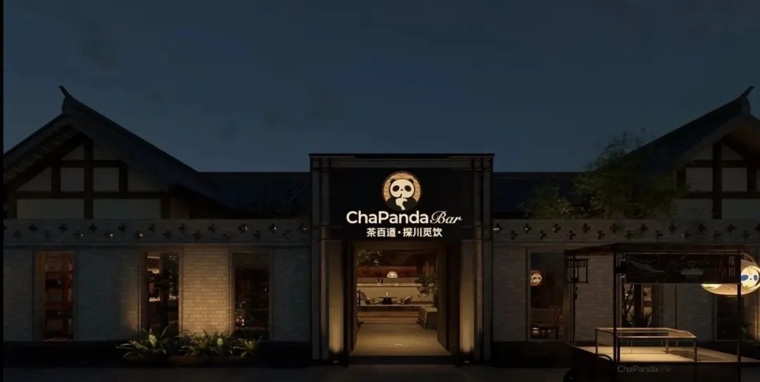 茶百道全球首家手作门店开业-广告人干货库