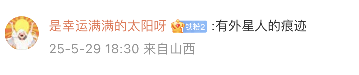 QQ星儿童节:一起追星计划,仰望同一片星空-广告人干货库