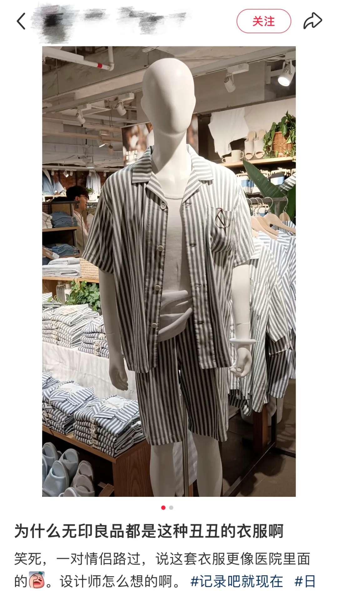 无印良品,谁教你把品牌做这么“疯”的。。。-广告人干货库