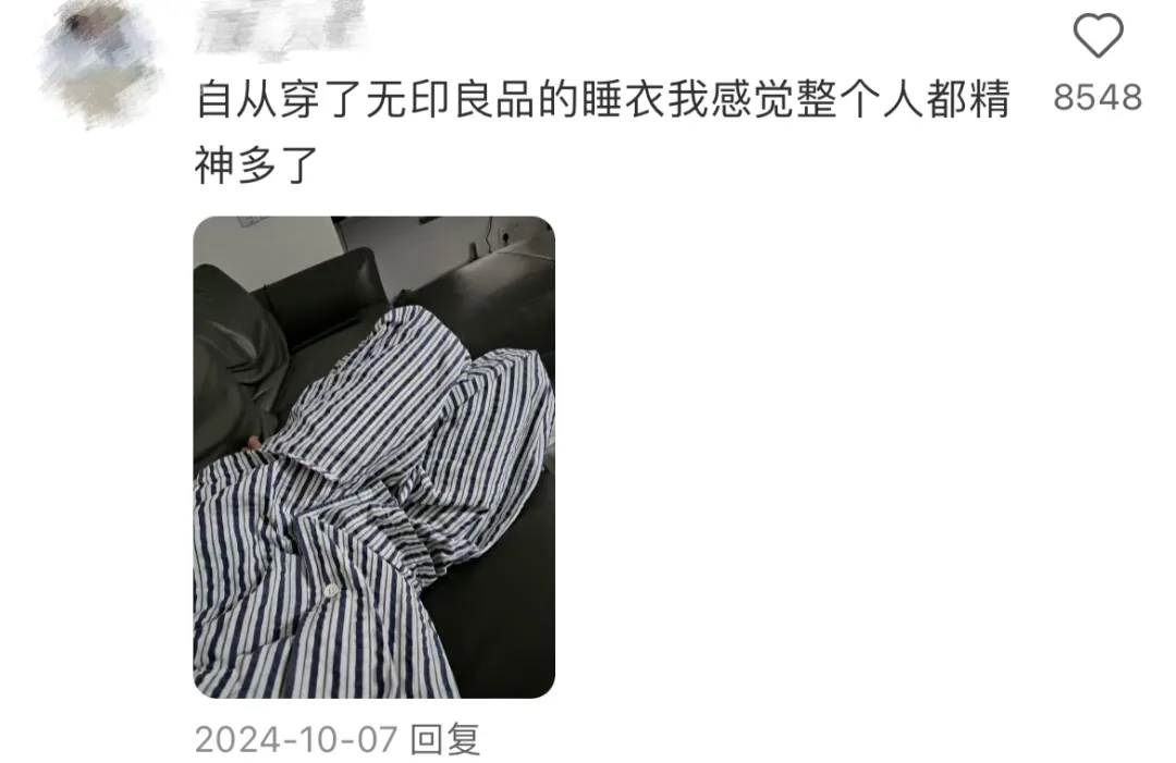 无印良品,谁教你把品牌做这么“疯”的。。。-广告人干货库