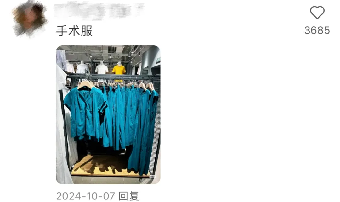 无印良品,谁教你把品牌做这么“疯”的。。。-广告人干货库