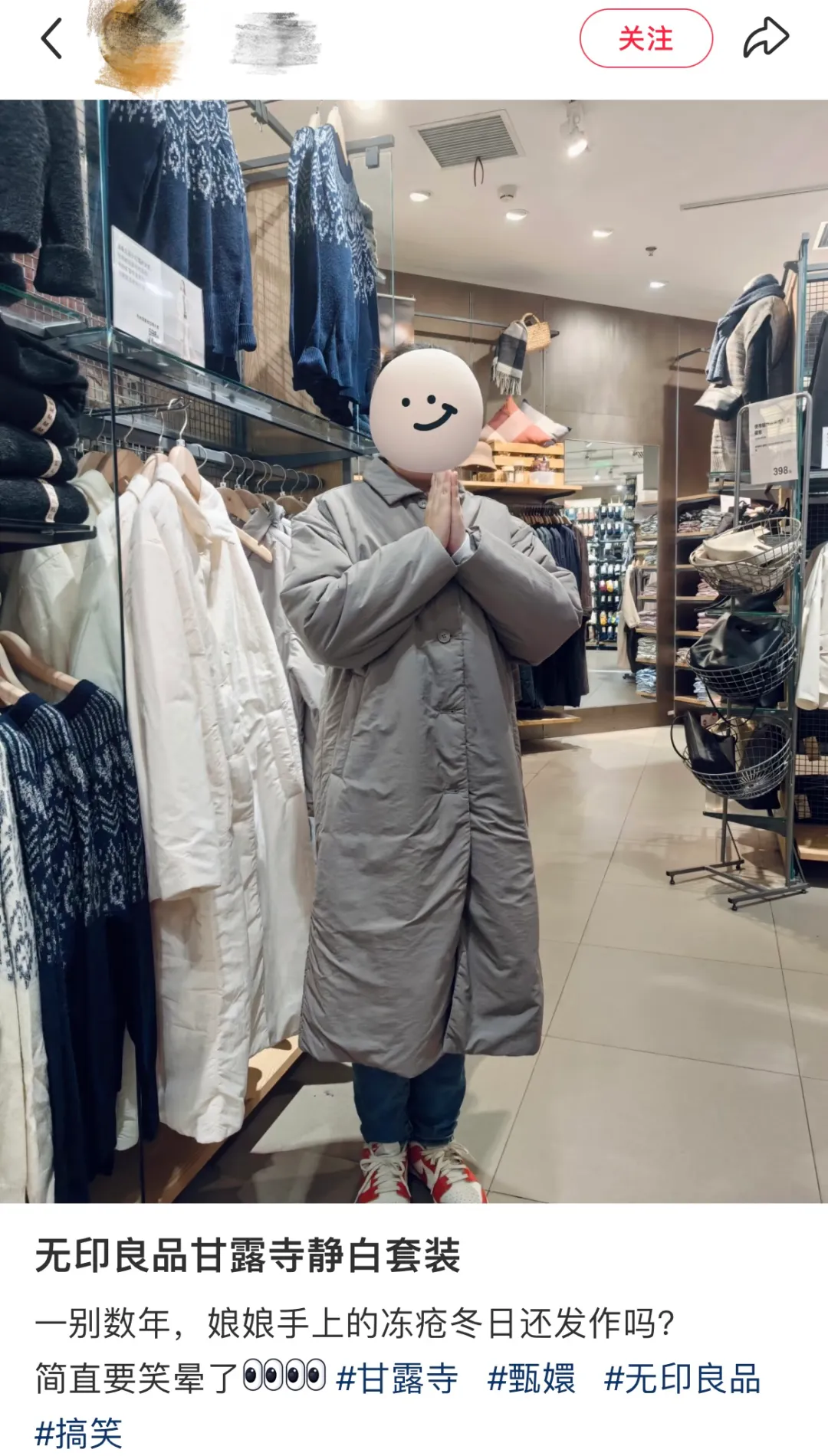 无印良品,谁教你把品牌做这么“疯”的。。。-广告人干货库
