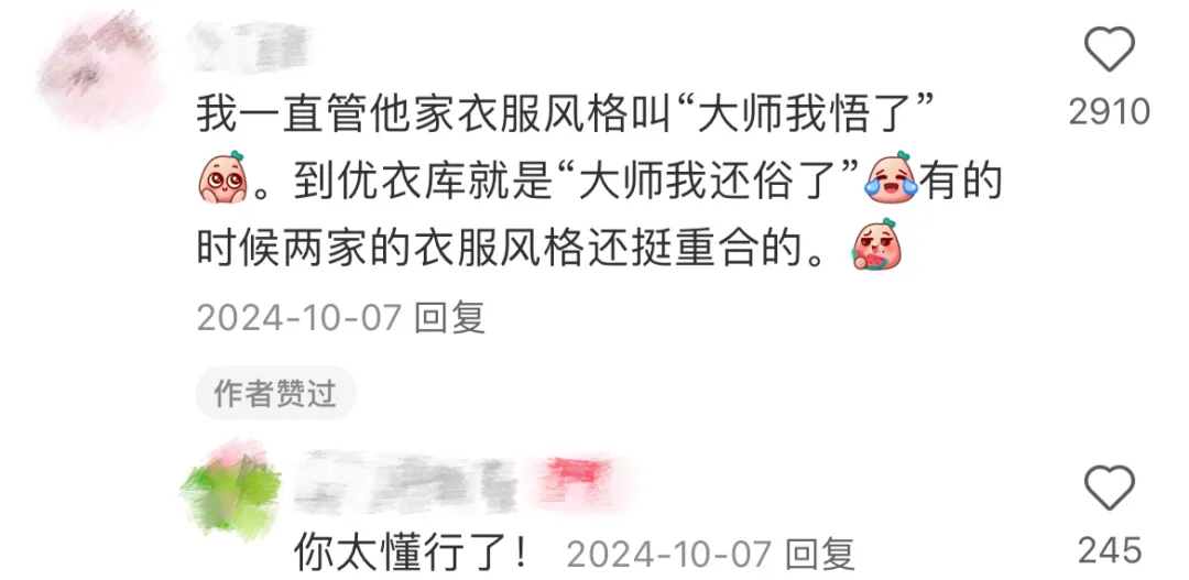 无印良品,谁教你把品牌做这么“疯”的。。。-广告人干货库
