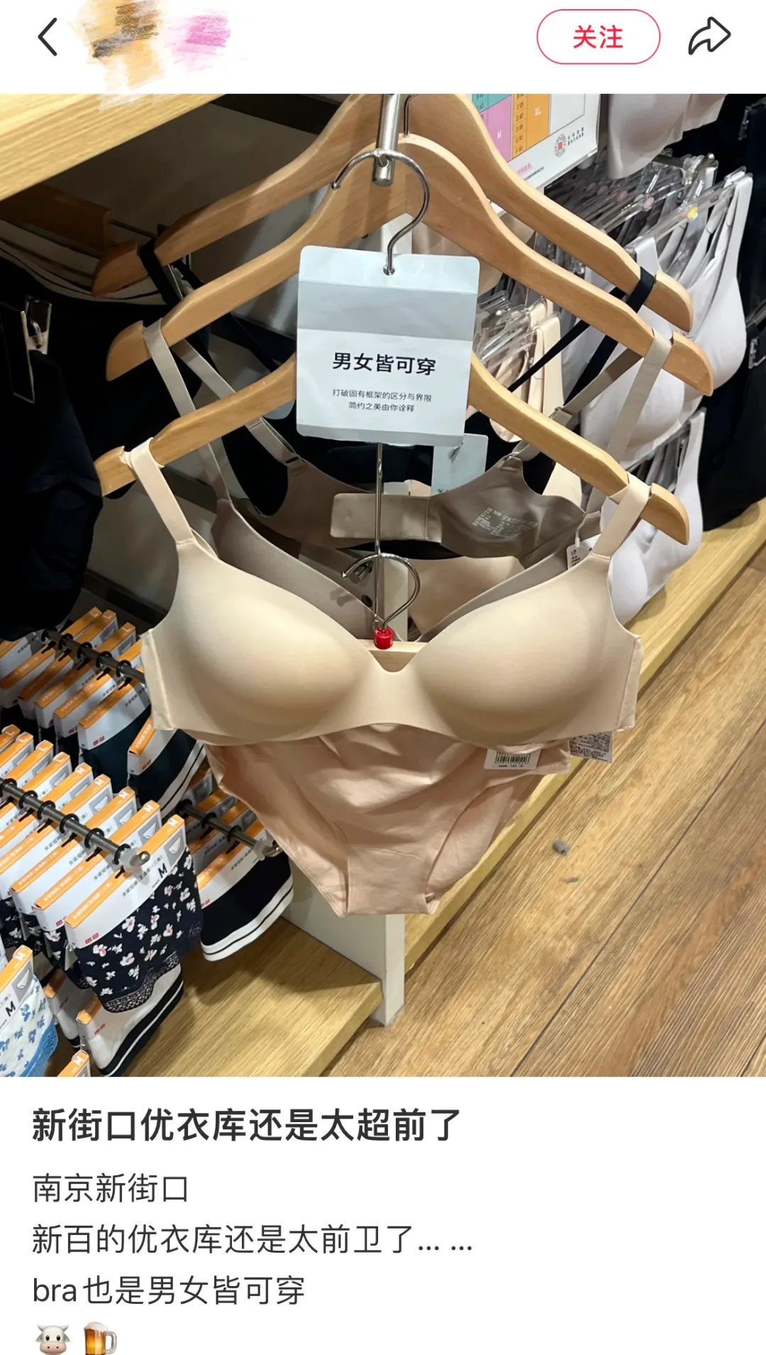 无印良品,谁教你把品牌做这么“疯”的。。。-广告人干货库