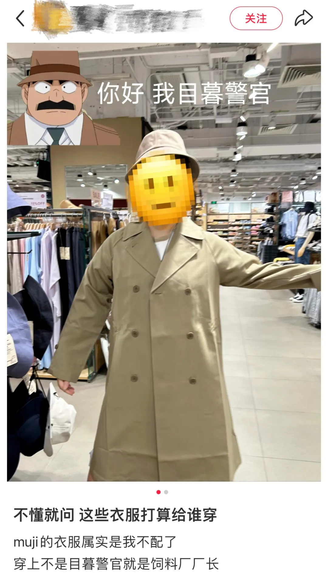 无印良品,谁教你把品牌做这么“疯”的。。。-广告人干货库