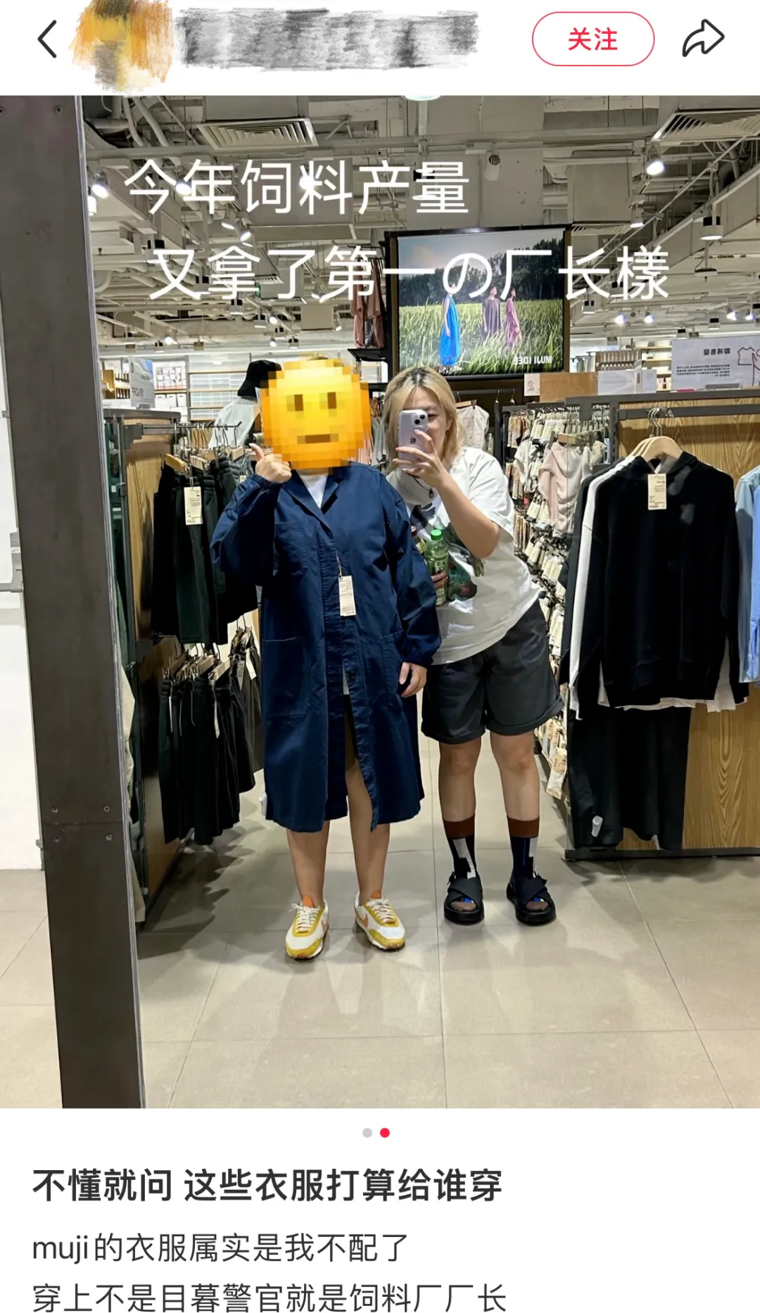 无印良品,谁教你把品牌做这么“疯”的。。。-广告人干货库