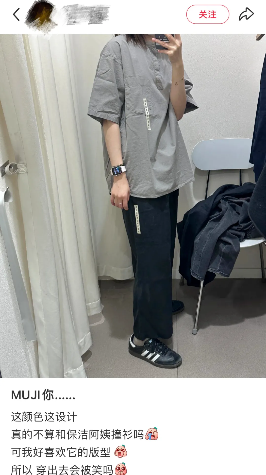 无印良品,谁教你把品牌做这么“疯”的。。。-广告人干货库