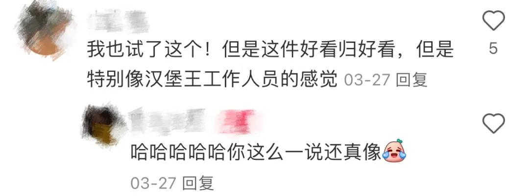 无印良品,谁教你把品牌做这么“疯”的。。。-广告人干货库