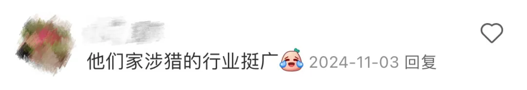 无印良品,谁教你把品牌做这么“疯”的。。。-广告人干货库