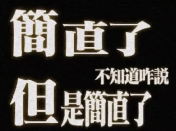 无印良品,谁教你把品牌做这么“疯”的。。。-广告人干货库
