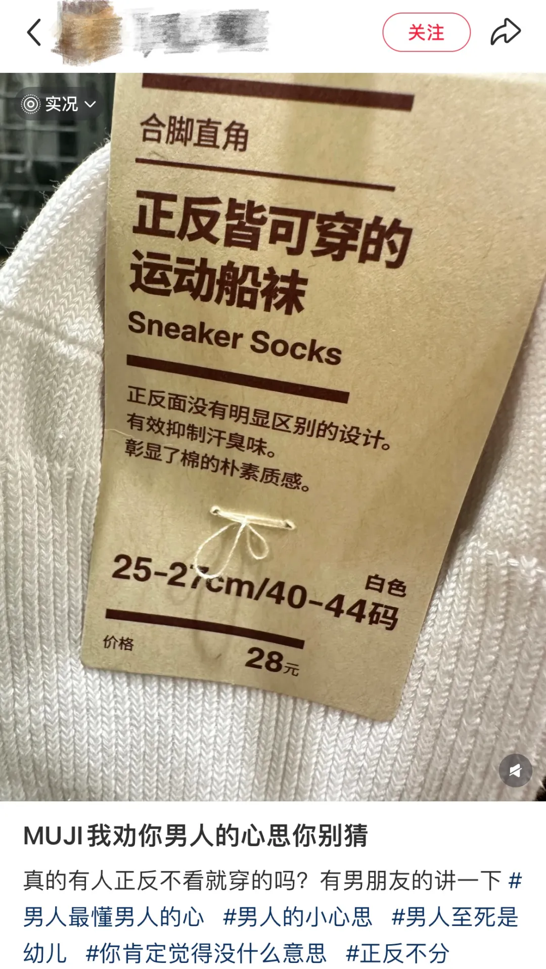 无印良品,谁教你把品牌做这么“疯”的。。。-广告人干货库
