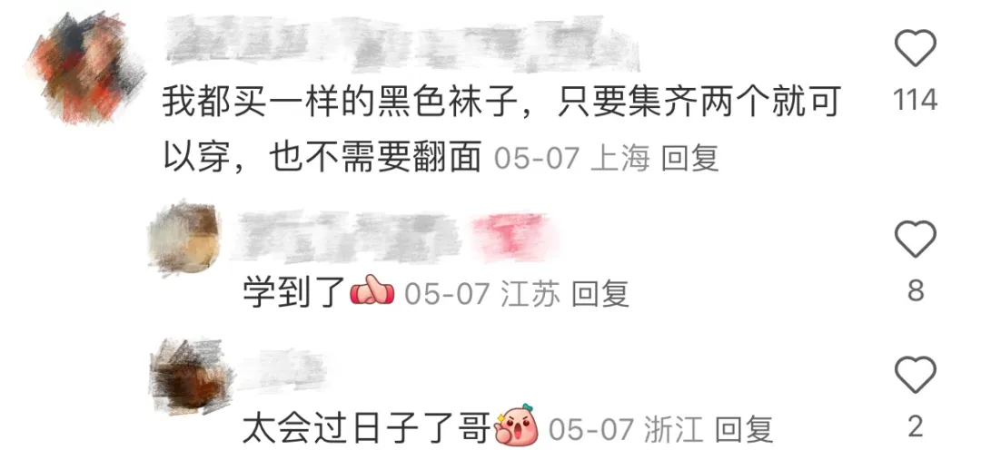 无印良品,谁教你把品牌做这么“疯”的。。。-广告人干货库