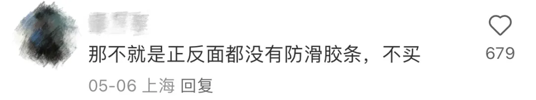 无印良品,谁教你把品牌做这么“疯”的。。。-广告人干货库
