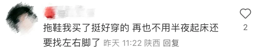 无印良品,谁教你把品牌做这么“疯”的。。。-广告人干货库