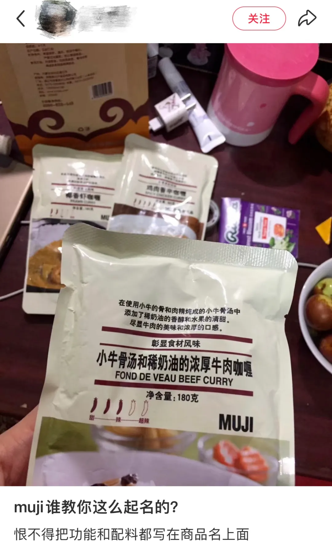 无印良品,谁教你把品牌做这么“疯”的。。。-广告人干货库