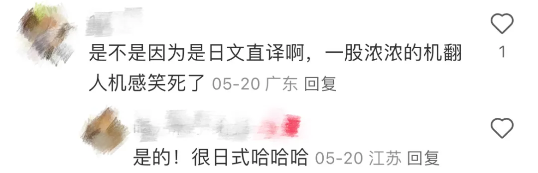 无印良品,谁教你把品牌做这么“疯”的。。。-广告人干货库