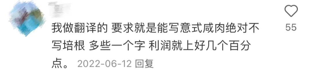 无印良品,谁教你把品牌做这么“疯”的。。。-广告人干货库