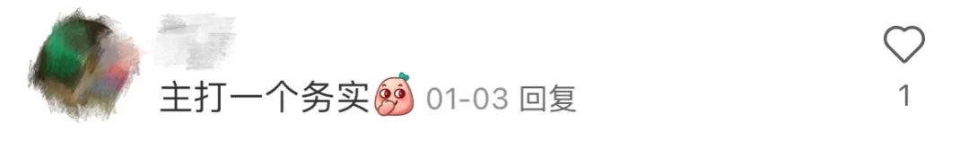 无印良品,谁教你把品牌做这么“疯”的。。。-广告人干货库