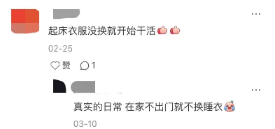 无印良品,谁教你把品牌做这么“疯”的。。。-广告人干货库