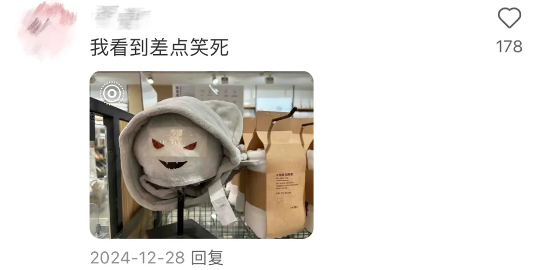 无印良品,谁教你把品牌做这么“疯”的。。。-广告人干货库