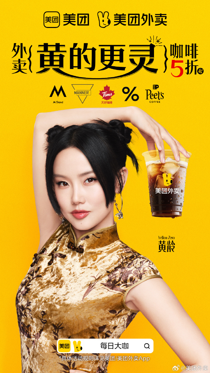 京东美团饿了么,外卖战到底谁赢了?-广告人干货库