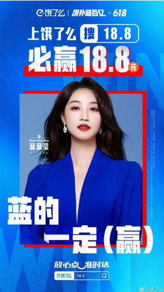 京东美团饿了么,外卖战到底谁赢了?-广告人干货库