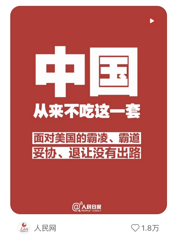 从默默无闻到名扬天下:中国智能家电扬眉吐气的60年-广告人干货库