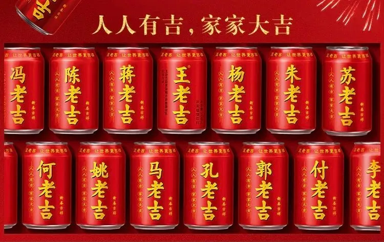 可口可乐分享瓶为什么不火了?-广告人干货库