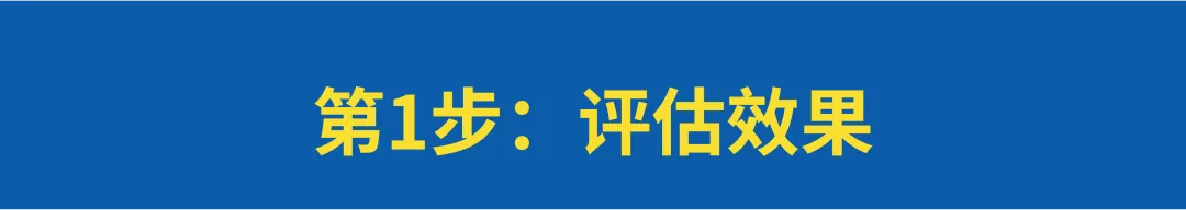 如何写一份优质营销策划方案4:项目复盘-广告人干货库