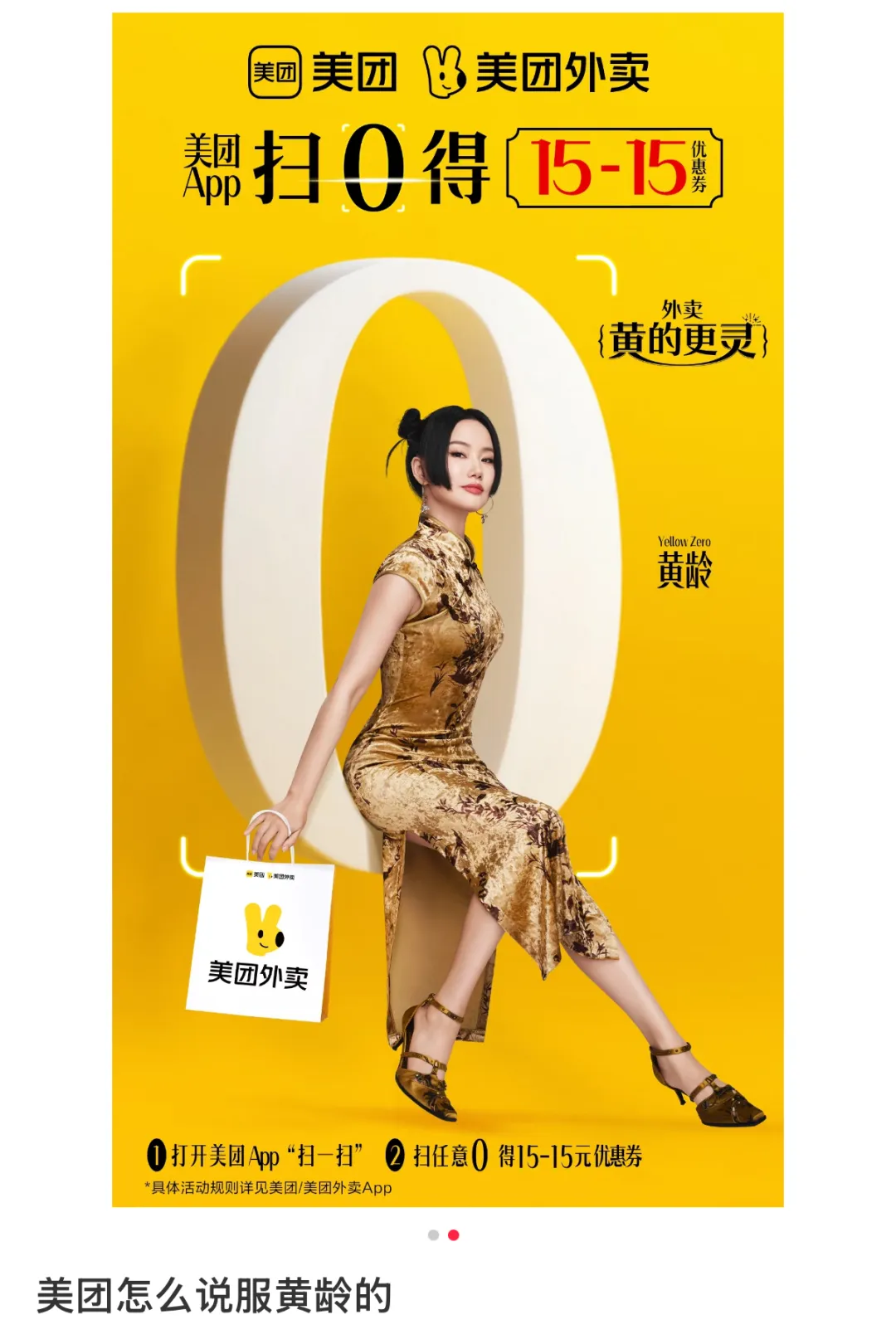 现在的广告圈,谐音梗有点太泛滥了吧。。。-广告人干货库