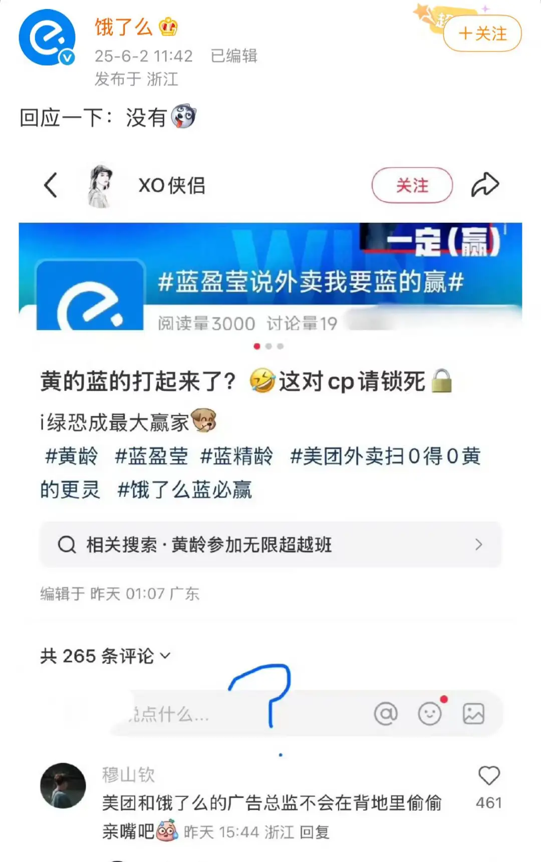 现在的广告圈,谐音梗有点太泛滥了吧。。。-广告人干货库