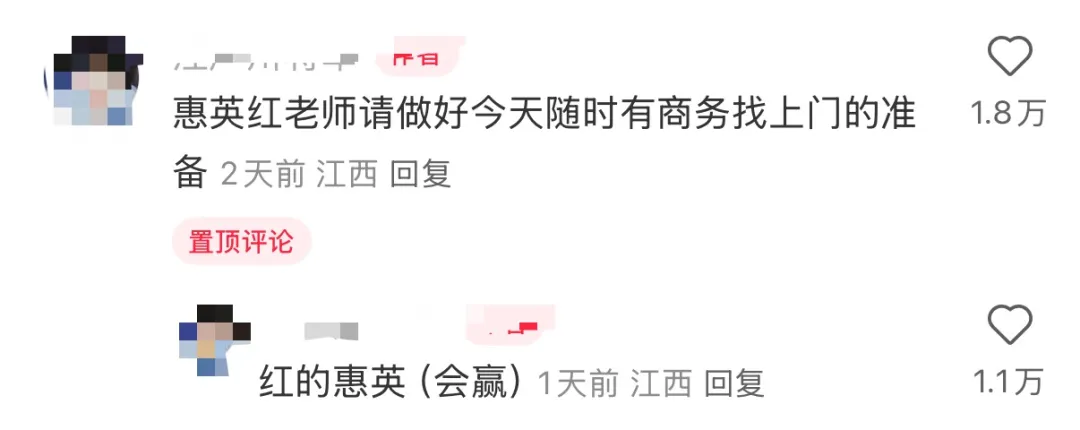 现在的广告圈,谐音梗有点太泛滥了吧。。。-广告人干货库