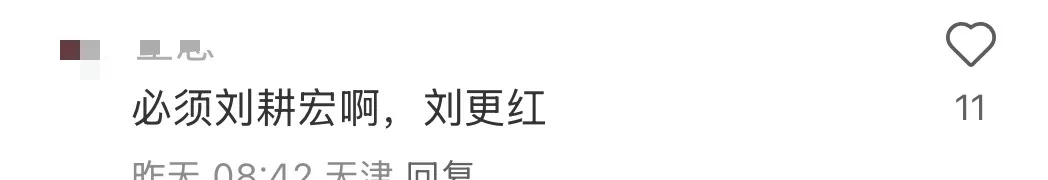 现在的广告圈,谐音梗有点太泛滥了吧。。。-广告人干货库