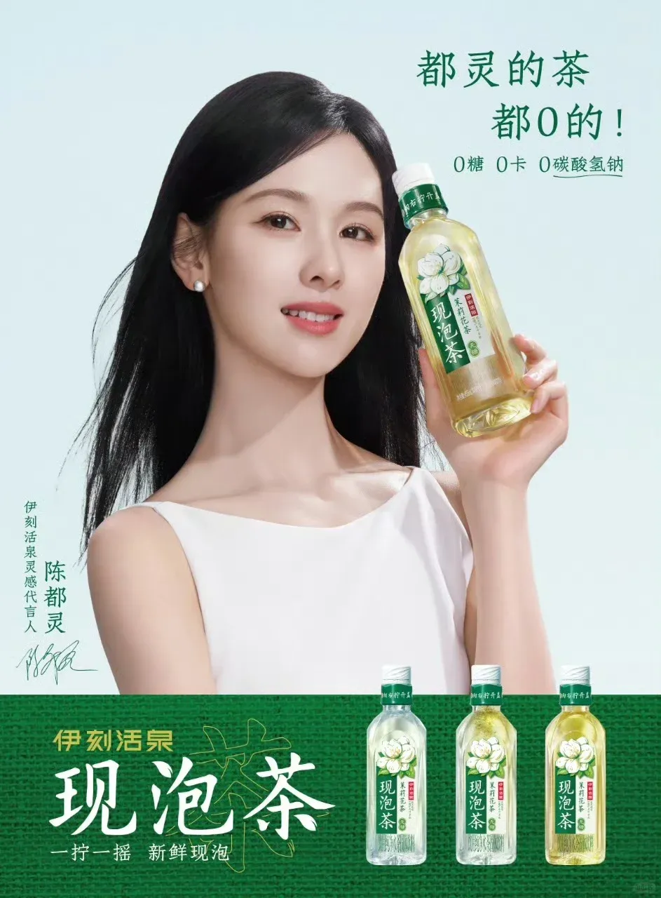 现在的广告圈,谐音梗有点太泛滥了吧。。。-广告人干货库