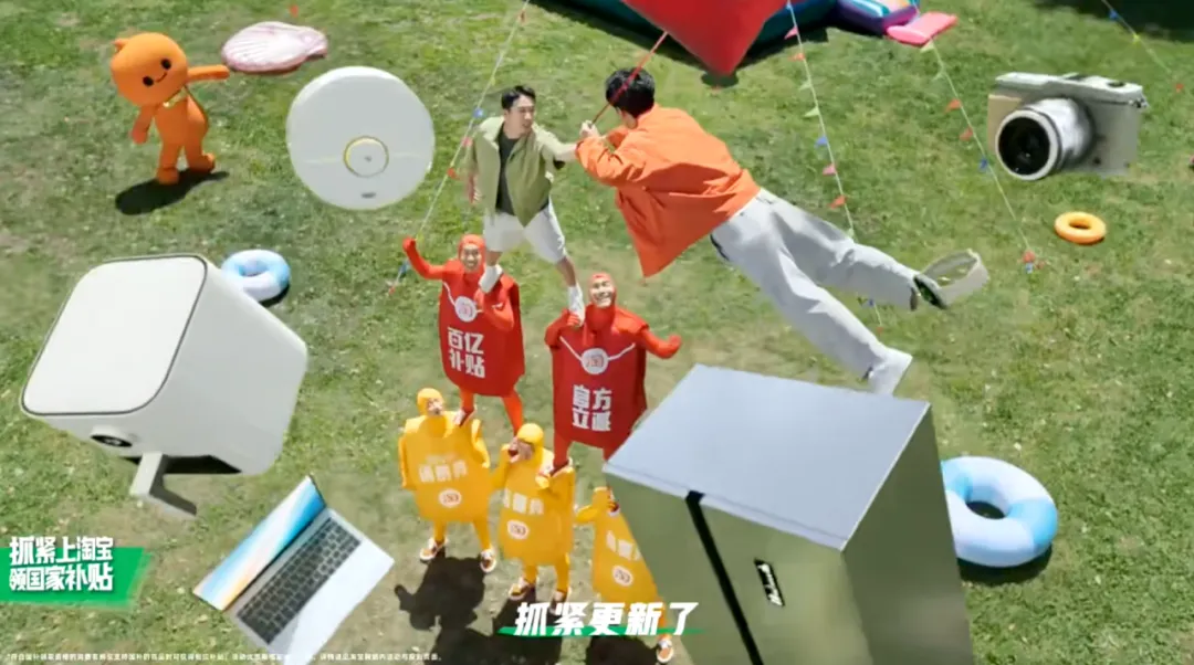 现在的广告圈,谐音梗有点太泛滥了吧。。。-广告人干货库