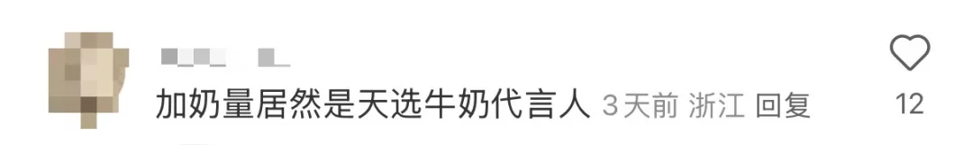 现在的广告圈,谐音梗有点太泛滥了吧。。。-广告人干货库