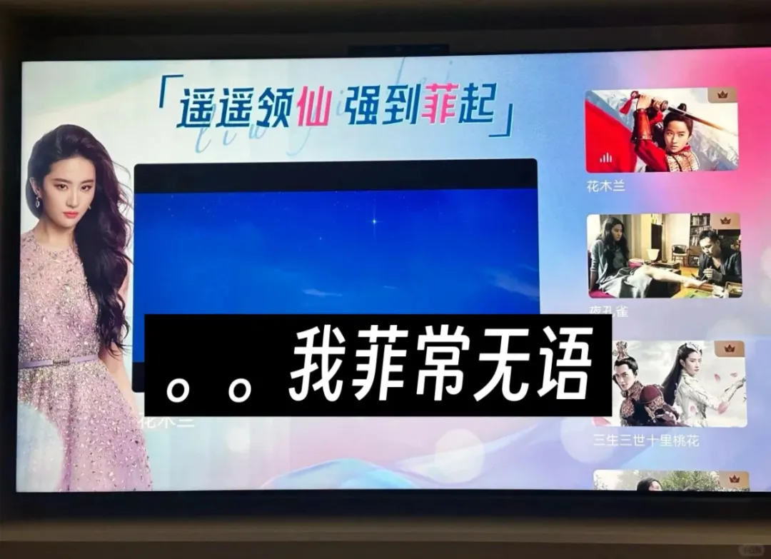 现在的广告圈,谐音梗有点太泛滥了吧。。。-广告人干货库