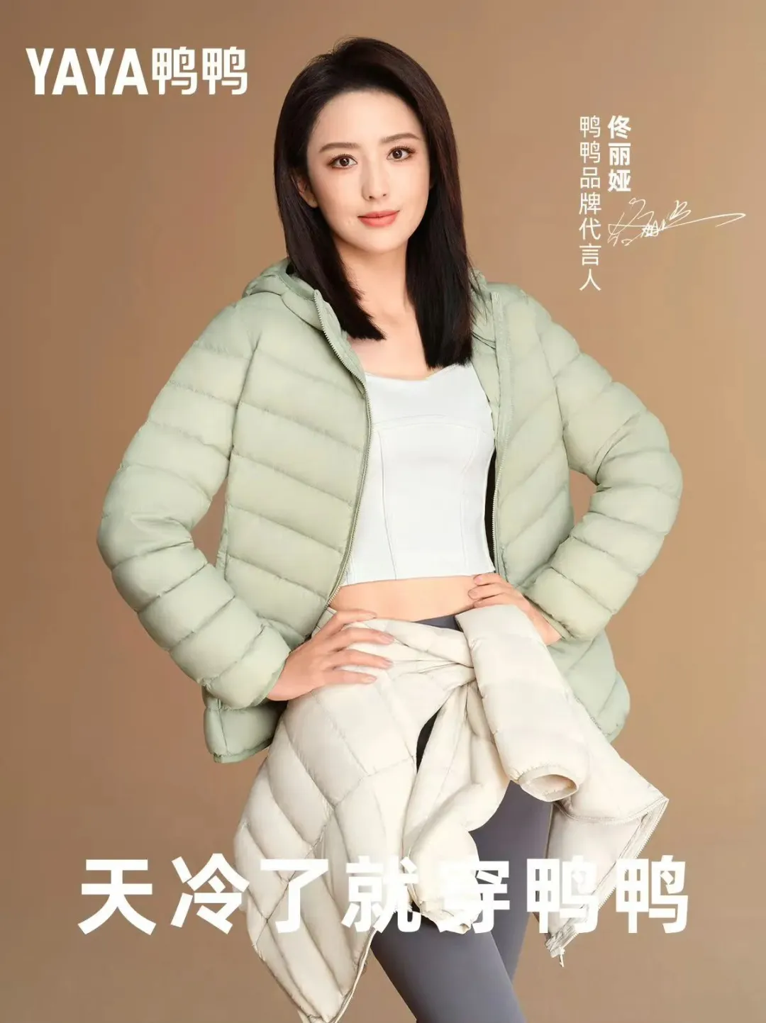 现在的广告圈,谐音梗有点太泛滥了吧。。。-广告人干货库