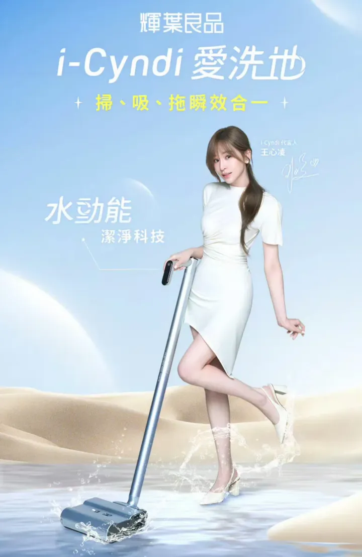现在的广告圈,谐音梗有点太泛滥了吧。。。-广告人干货库