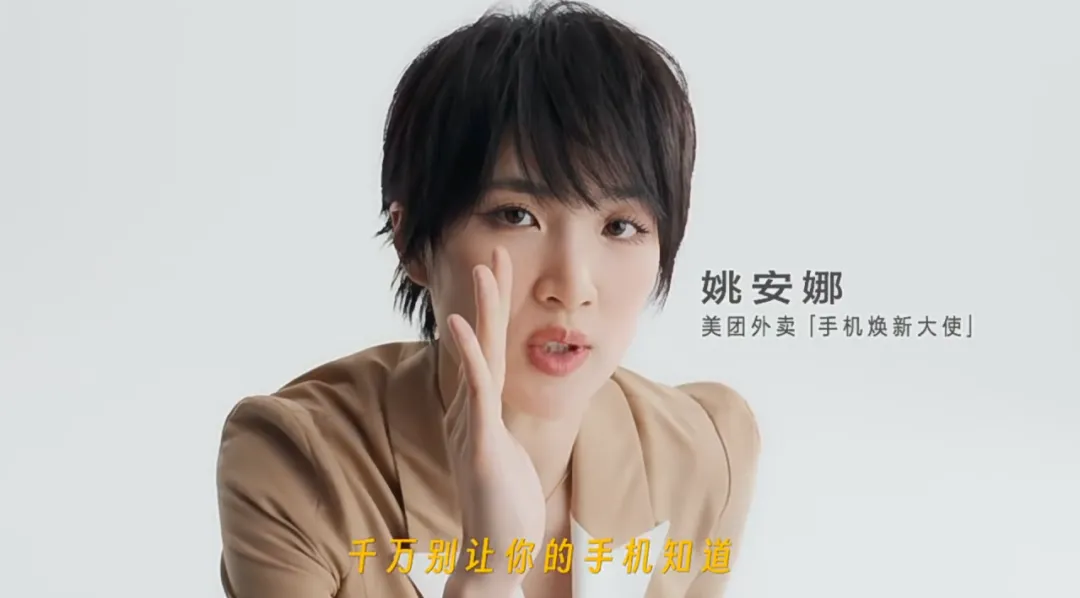 现在的广告圈,谐音梗有点太泛滥了吧。。。-广告人干货库