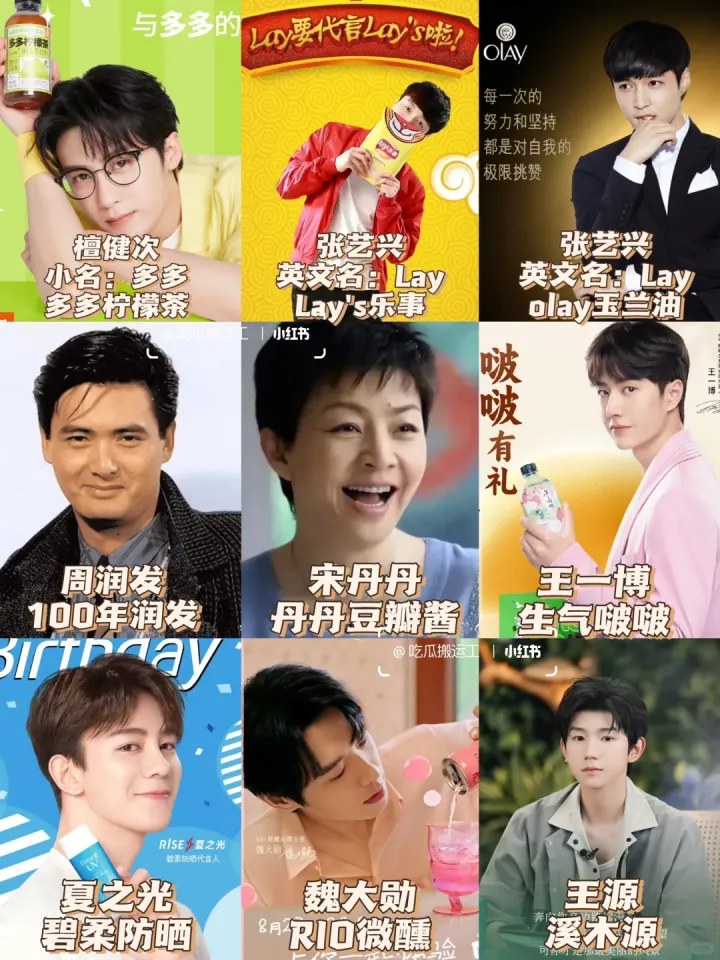 现在的广告圈,谐音梗有点太泛滥了吧。。。-广告人干货库
