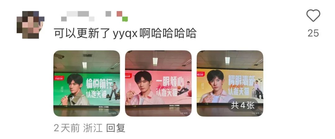 现在的广告圈,谐音梗有点太泛滥了吧。。。-广告人干货库