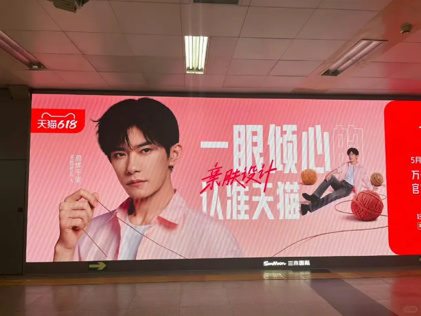现在的广告圈,谐音梗有点太泛滥了吧。。。-广告人干货库