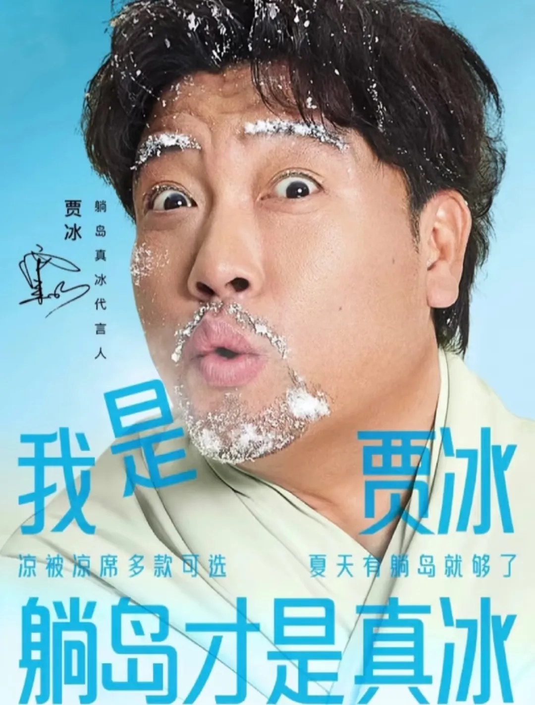 现在的广告圈,谐音梗有点太泛滥了吧。。。-广告人干货库