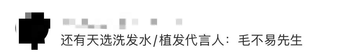 现在的广告圈,谐音梗有点太泛滥了吧。。。-广告人干货库