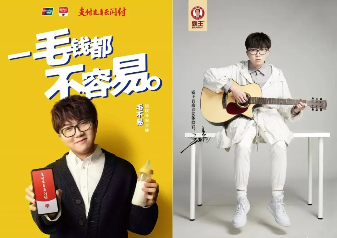 现在的广告圈,谐音梗有点太泛滥了吧。。。-广告人干货库