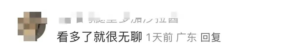 现在的广告圈,谐音梗有点太泛滥了吧。。。-广告人干货库