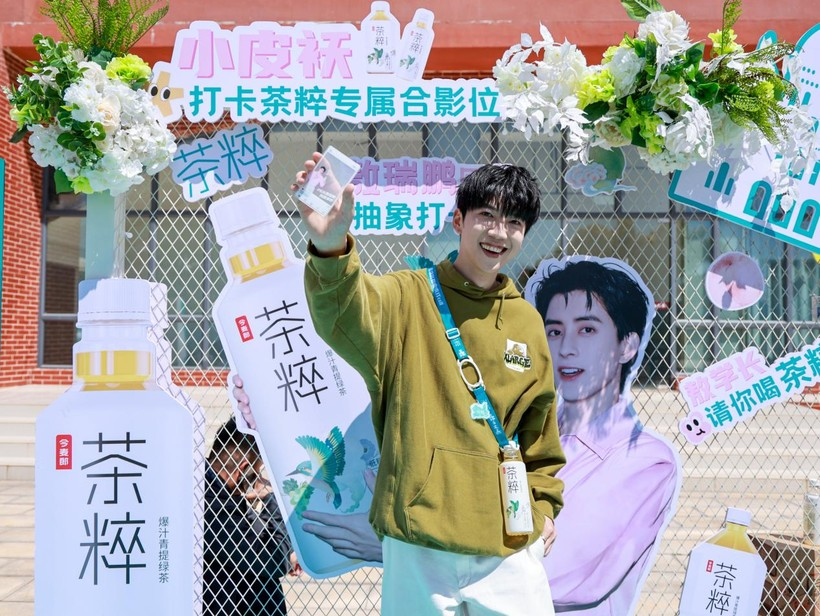 从 “嗷嗷好喝” 梗到百万 UGC 裂变!茶粹如何在 Z 世代火爆出圈?-广告人干货库