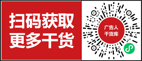 2025最新小红书、抖音、视频号违禁词-广告人干货库
