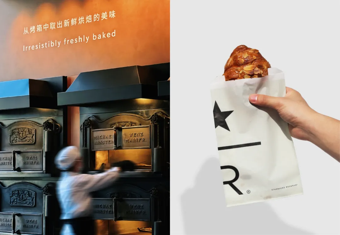 质感!星巴克烘焙门店设计升级-广告人干货库